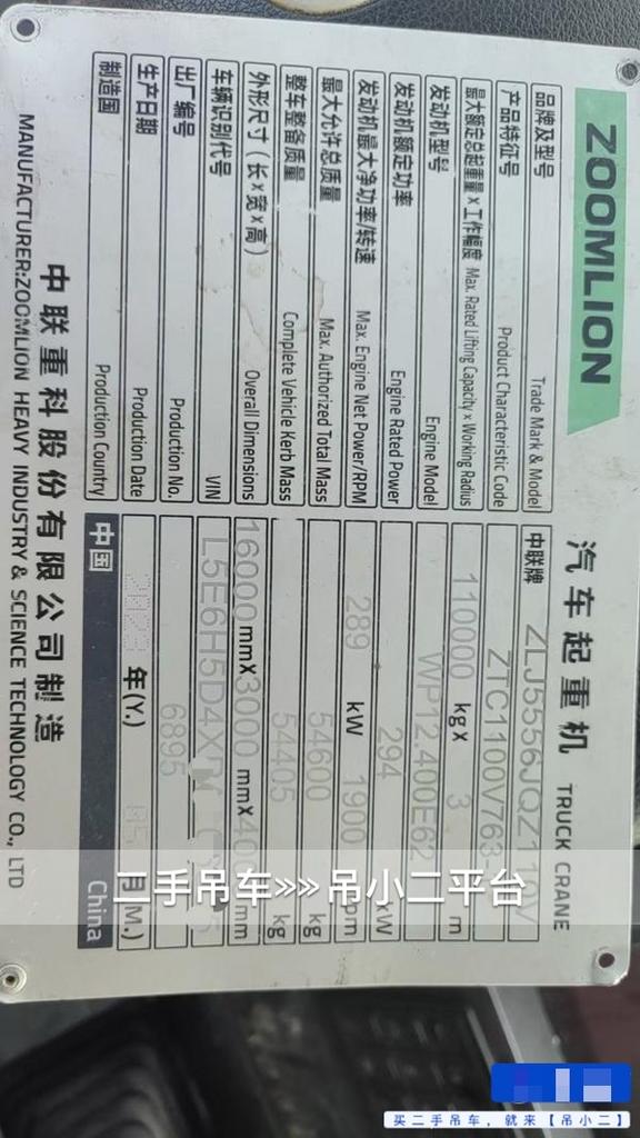 吊小二